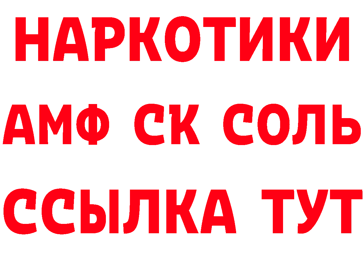 КЕТАМИН VHQ зеркало площадка OMG Воткинск