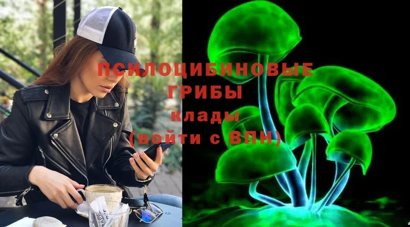 кракен маркетплейс  Воткинск  Галлюциногенные грибы Magic Shrooms 